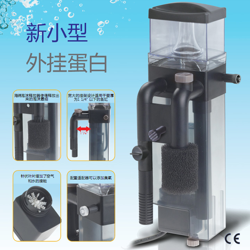 Marco Aquarium Filter for Fish - Protein Skimmer Hang On reseña y precio